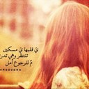 ..بـنـت ابــووهـا.. (@099A7sas) Twitter