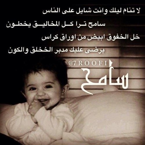 كلن على دنياه لاهي وأنا على اخرتي ماشي
