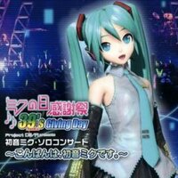 愛 (@kawaii_stars) 's Twitter Profile