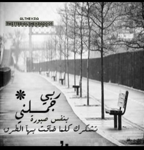 naahmm21's profile picture. ‏سبحان الله و بحمده ، سبحان الله العظيم .