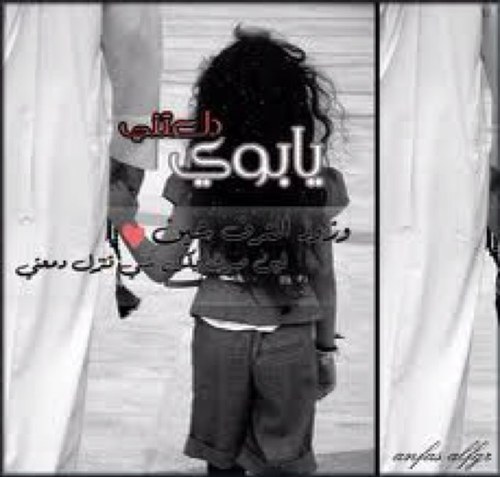 اللهم اغفر لنا وارحمنا وفقنا واهدنا واصلحنا واشفنا ويسر امورنا امين