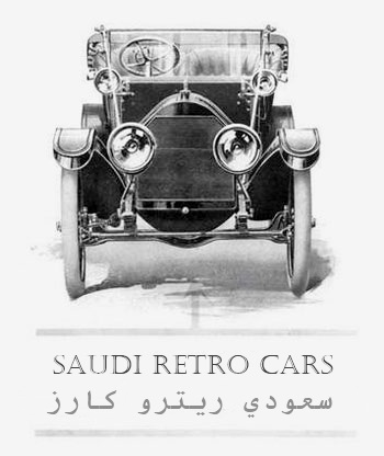 Retro : a style or design from the recent past. Visit: @moharykat