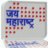 Jai Maharashtra NEWS