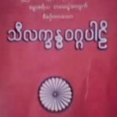 ubulearner's profile picture. I am a student