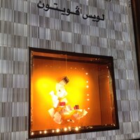 الله يرحمك يا روان (@he14111) Twitter profile photo