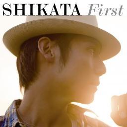 SHIKATAのofficialツイッター。スタッフが最新情報を発信！本人アカウントはコチラ@shikatadaisuke。5/22 Newシングル「First Love」発売！プロデュース・作家Work（ナオト/三代目JSB/BIGBANG/JYJ/GENERATIONSなど）