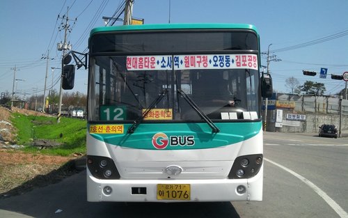 친절.안전운행으로 시민의 발이되겠읍니다.