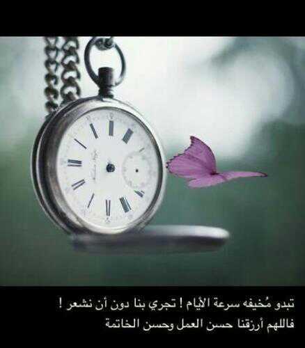 أمًنِِيَِتٌـيِْ جّـَنِّہ تٌـَجّـمًعٌُنِيِْ مًَعٌکَْمً ♡