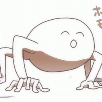 ほもー ふおおおおおおお ほもー ふおおおおおおお