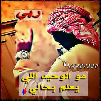 - Mention for a follow back ☺ Follow me + Enjoy ★