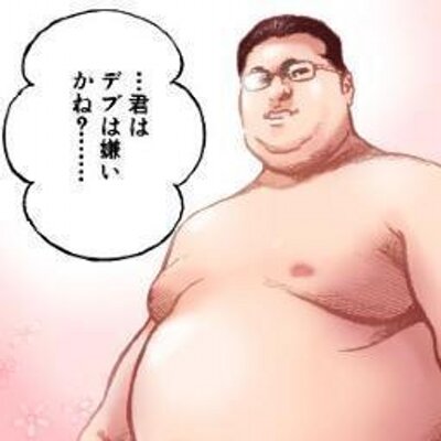 葉っぱダイエット目標55kg 痩せる Diet Goal 55kg Twitter