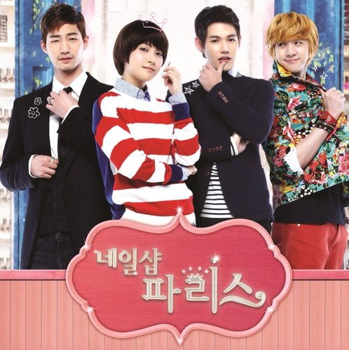 네일샵 파리스 Nail Shop Paris