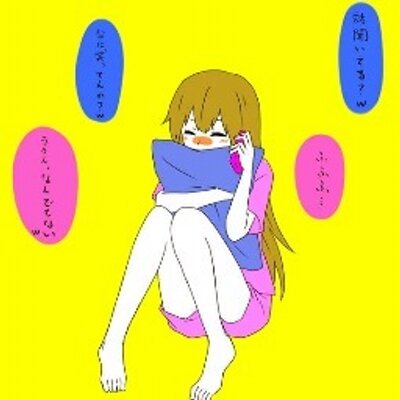 理想のカップル Bot Sur Twitter 微笑ましい中学生カップル Http T Co Ra8nmkdogp 理想のカップル Bot Sur Twitter 微笑ましい中学生カップル Http T Co Ra8nmkdogp