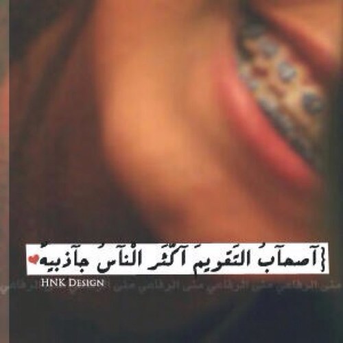 آلفيہ جويلزيہ سوآلفجيہ حبتينيہ وشكراا وعفواا ! هذاا حسابي الرسمي الوحيد وإلى لقاء آخر والسلام عليكم ورحمہ الله وبركآتہ =))!