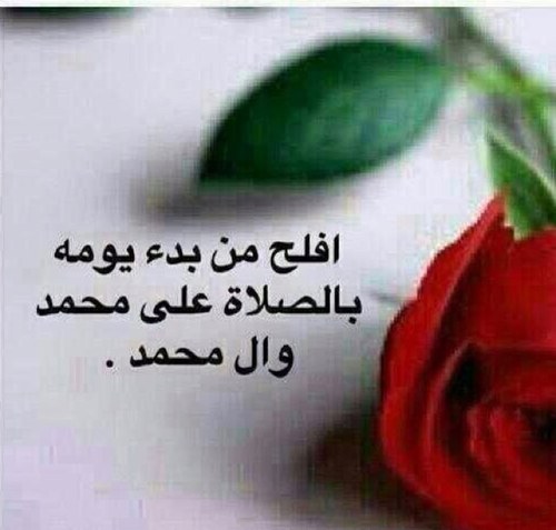 ‏تستطيع أن تغير قناعات الناس .. وأن تستحوذ على قلوبهم  من دون ان يشعروا !! ليس بالسحر ولا بالشعوذة .. فبابتسامتك .. وعذوبة لفظك .. تستطيع بهما أن تسحر !!!