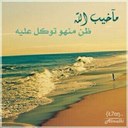 A (@055Asrar) Twitter