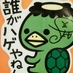 かな (@_kayuki_) Twitter profile photo かな (@_kayuki_) Twitter profile photo