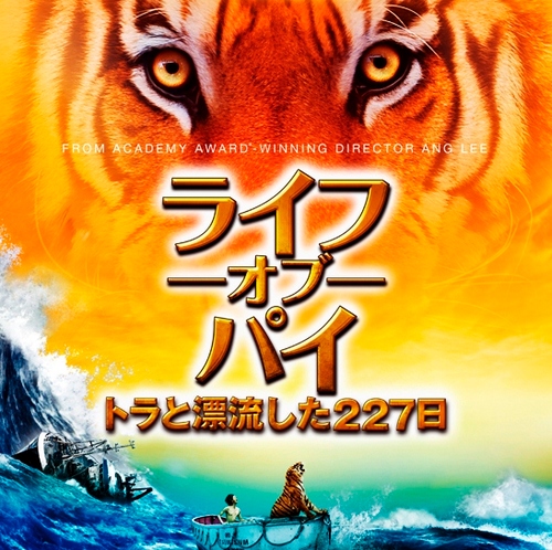 パイ パテル 漂流日誌256日目 虎の字を使った四文字熟語 虎視眈々 こしたんたん 虎視 はトラが獲物をねらい見ること 眈眈 はトラが見下ろすさま 意味は強い者が機会をねらって形勢をうかがっているさま Http T Co Xpbchlz2gs パイ パテル 漂流日誌256日目 虎の字を使った四文字熟語 虎視眈々 こしたんたん 虎視 はトラが獲物をねらい見ること 眈眈 はトラが見下ろすさま 意味は強い者が機会をねらって形勢をうかがっているさま Http T Co Xpbchlz2gs