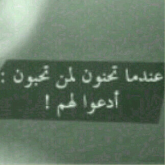 
 س ﯾضل ( أبي )  حباً  يحكيه دعآئي دائما ..!