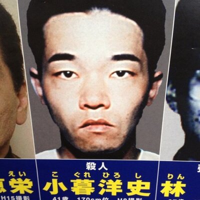 小暮 洋史 Katanagoki Twitter 小暮 洋史 Katanagoki Twitter