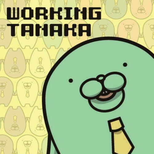 日夜、就活やら仕事やらで疲れたイキモノ、タナカのちょっとしたグッズをもっぱら出してなかったりしてます。 幻水？！十二国記も！？ キンツアに備えたはずだった…煌めきジャンボリーに魅せられた。祭りが好き！ご機嫌会場好き！祭りスピリッツ好き！ゆるく好きに雑多…人形沼に片膝入りかかってるのでお気軽にどうぞ…