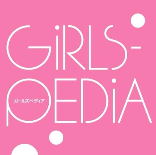 美少女レーベル「GIRLS-PEDIA」公式Twitterです。アイドル、女優、グラビアアイドルのかわいい女の子を紹介。ニコニコ生放送「グラ飯」放送。 電子書籍「GP365」「伝説女子」「グラ飯図鑑」「週刊GIRLS-PEDIA」シリーズ配信。※DMにてお問い合わせいただいてもお答えできません。ご了承ください。