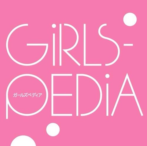 美少女レーベル「GIRLS-PEDIA」公式Twitterです。アイドル、女優、グラビアアイドルのかわいい女の子を紹介。ニコニコ生放送「グラ飯」放送。 電子書籍「GP365」「伝説女子」「グラ飯図鑑」シリーズ配信。※DMにてお問い合わせいただいてもお答えできません。ご了承ください。