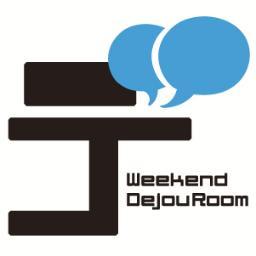 週末のデ情部屋とは
『芸文生がアナタにキッカケを与える番組』　
金曜日午後8時、週末の富山大学芸術文化学部デザイン情報実習室から放送しています。  
本家→http://t.co/k6HWINM0xj
inグランドプラザ→http://t.co/LXg8UJTA4y