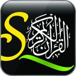 SmartQuran = mushaf + aplikasi (free) pada smartphone Anda. Harga mushaf SmartQuran Rp 200.000.