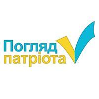 Політик не може - зможе патріот.