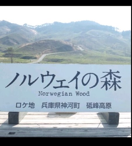 山歩き(初心者)・社寺仏閣・美術館・博物館 京都・丹波・➡︎ 散策 。 鮎・渓流釣り あとは、野良仕事とninja1000