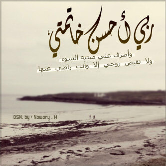 اشهد ان لا اله الا الله، واشهد ان محمد عبده ورسوله.