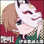 ichimatsu_66's profile picture. とにかく歌い手さんが大好き。挙げたらキリがないから止めとくw
基本暇人だから構ってー。
