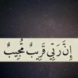اللهم إجعل هذا الحساب شفيعًا لخالي رحمه الله.