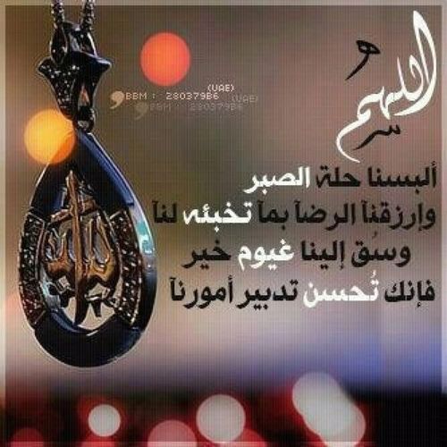 معلمة فيزياء