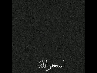 سبحان  اللــ♡̨̐ـہ وبحمده سبحان  اللــ♡̨̐ـہ العظيم ^_^