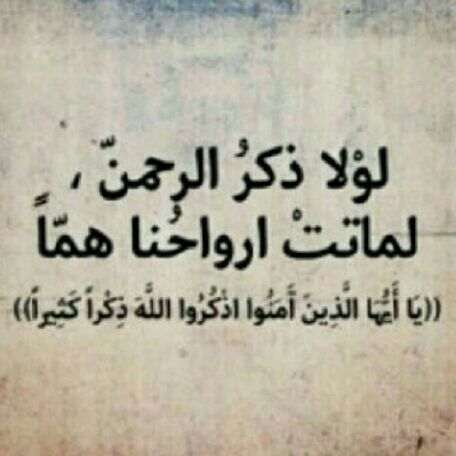 هذا الحساب صدقه جارية .. لأجلي ولأجل صديقاتي ..صديقات دنيا وجنه بإذن الله، ساهموا في نشره عسى ان يكون شفيعا لنا يوم القيامه