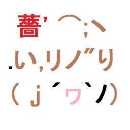 ヘタレシューター。好きなSTGは『デススマイルズ』のローザ。IDは箱○、PSNと合わせてtwitterとみんないっしょ。CAVE/Albirex/ゴ魔乙/艦これトラック移民