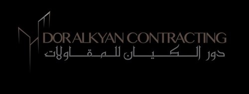 دور الكيان للمقاولات تنفيذ الرسومات الهندسية ,تعهدات البناء .تصميم الديكورات ,الترميم , الإشراف على البناء للتواصل 0563172613 أو 0562911112