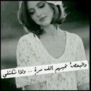 الدانه (@00danah2483) Twitter
