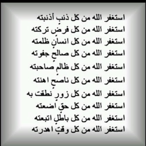 الكويت