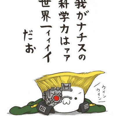 シュトロハイム Glok324 Twitter シュトロハイム Glok324 Twitter