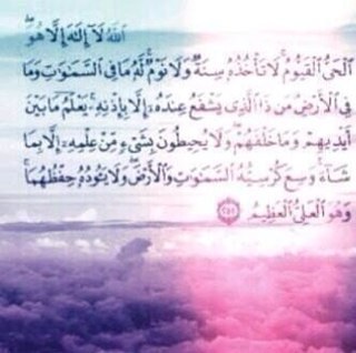 صديقتي لاني  احبك تركت هذا الحساب صدقه جاريه لكي لعله يشفع لكي -@looly1235 -latifah.hamad احبك جدا واتمنى لكي الخير :)( اقل شي اهديكي ايه وانتي ع قيد الحياه)