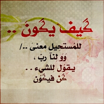 راجية الفردوس@