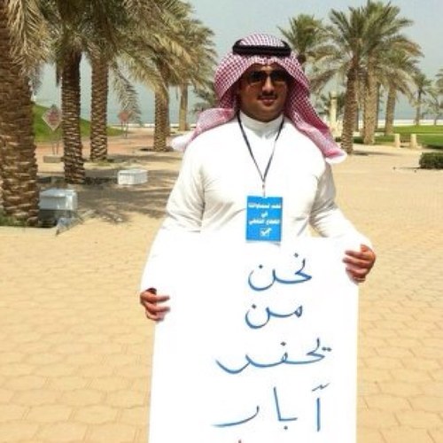 الكويت