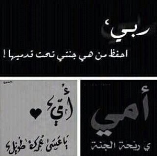 ليس هنآگك آنثى : غبيهہ !' وَ لگن هنآگك آنثى من آجل قلبھآ . . / تتغآبى♥