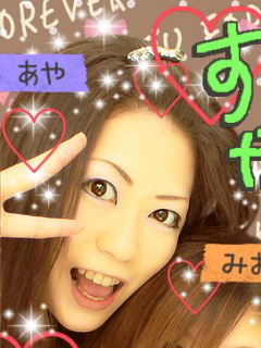 佐藤亜矢子 Suger412aya Twitter