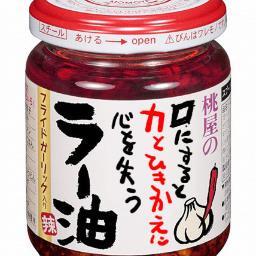 一人暮らし始めました