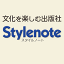 出版社のスタイルノートです。音楽関連書を中心に（音楽に関係ない本もあります）、種々多様な書籍で新しい「なにか」を国分寺（東京都）から伝えていければと思っています。
全国の書店、楽器店書籍売場、オンライン書店等で購入可能です。