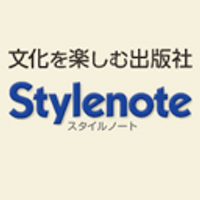 スタイルノート（出版社）(@stylenote) 's Twitter Profile Photo